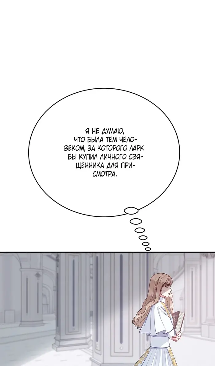 Страница 52
