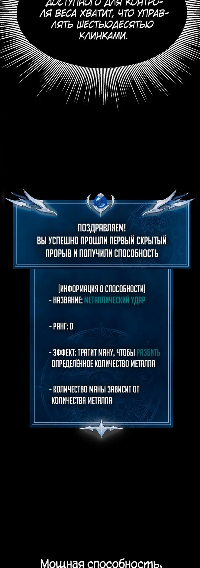 Страница 61