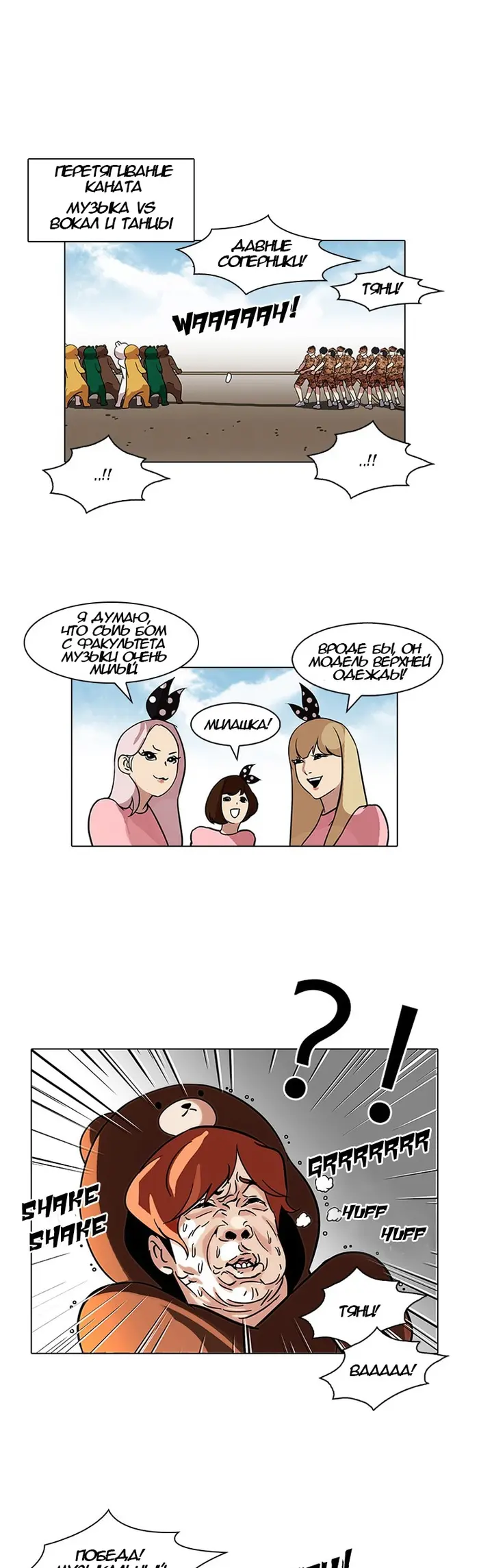 Страница 19