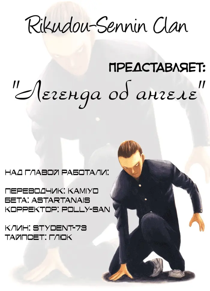Страница 40