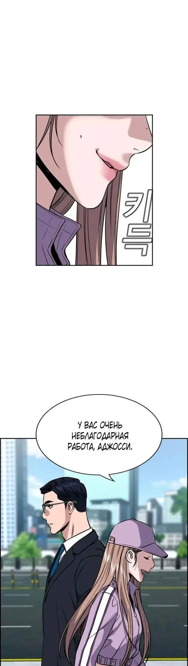 Страница 41