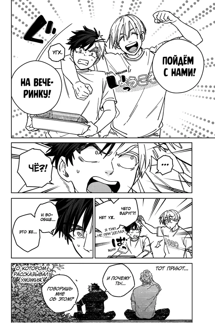 Страница 12