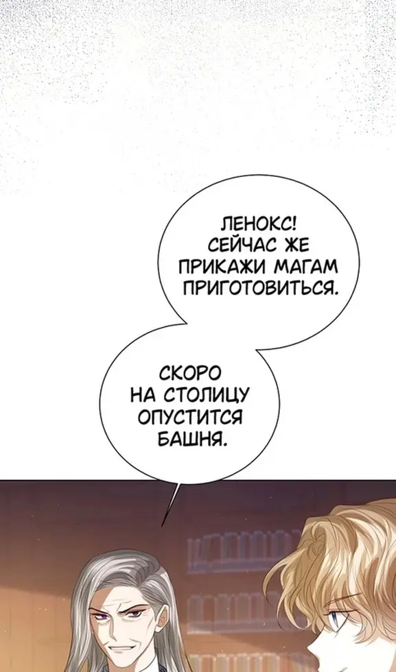 Страница 67