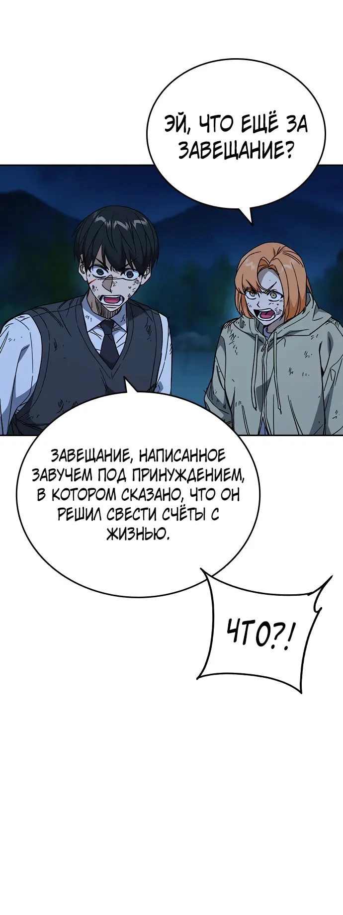 Страница 28
