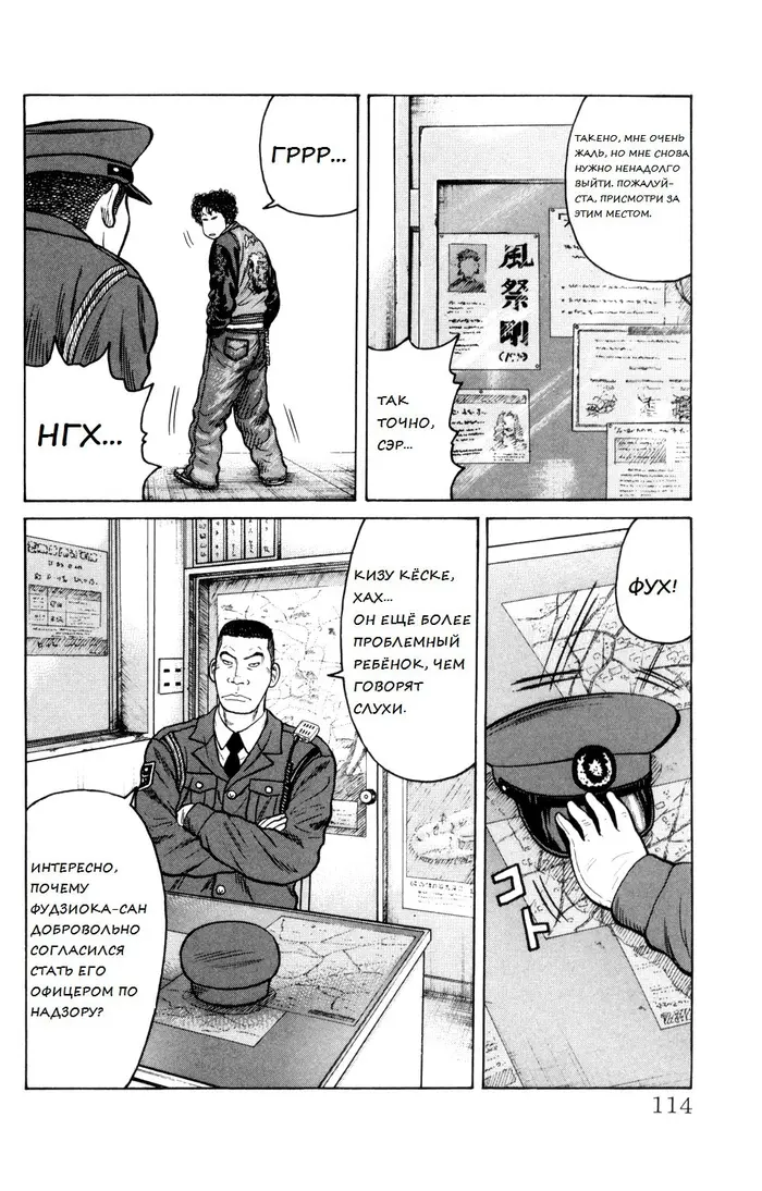 Страница 9