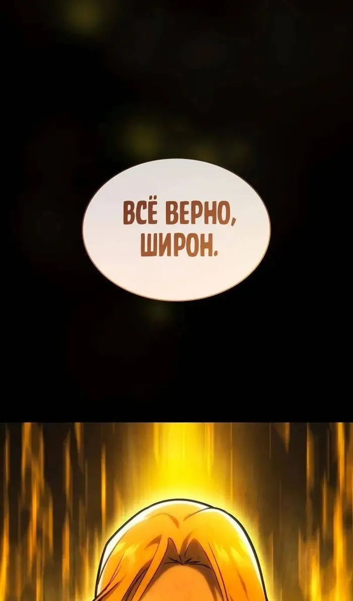 Страница 63