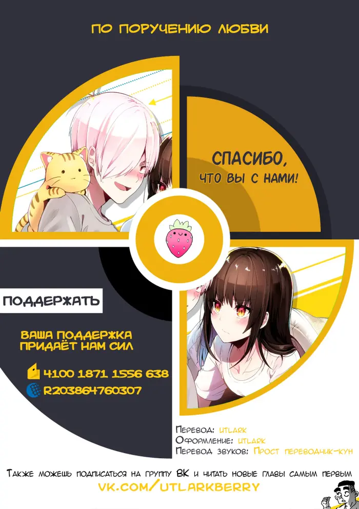 Страница 17