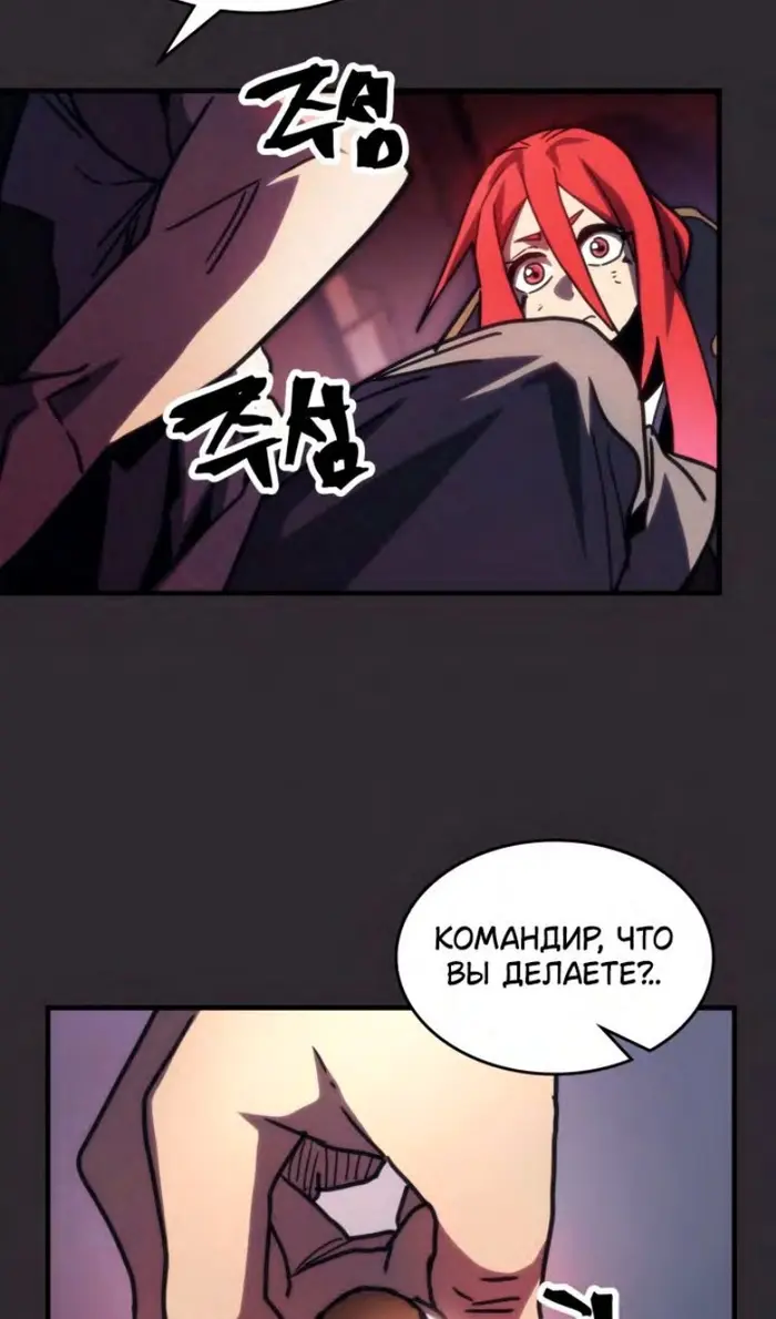 Страница 61