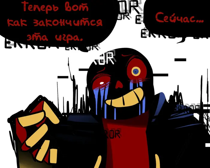 Страница 6