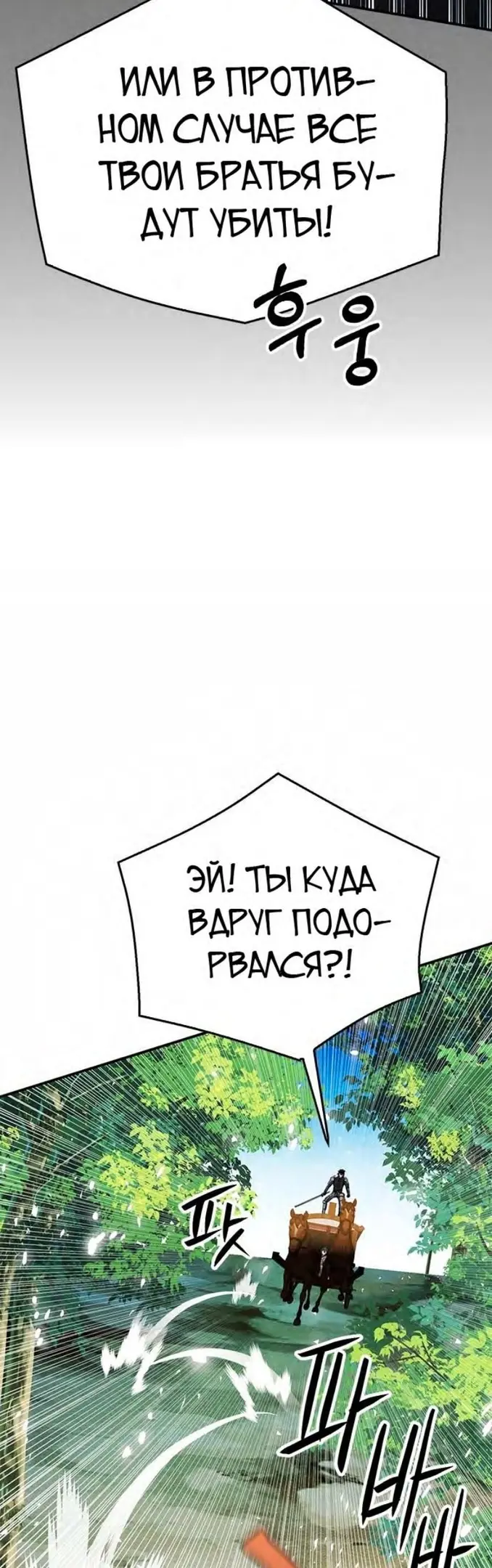 Страница 73