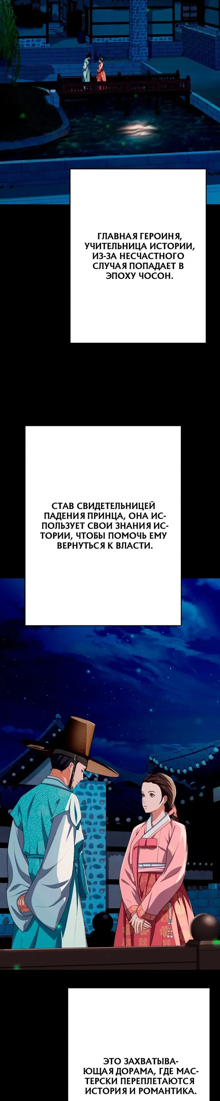 Страница 40