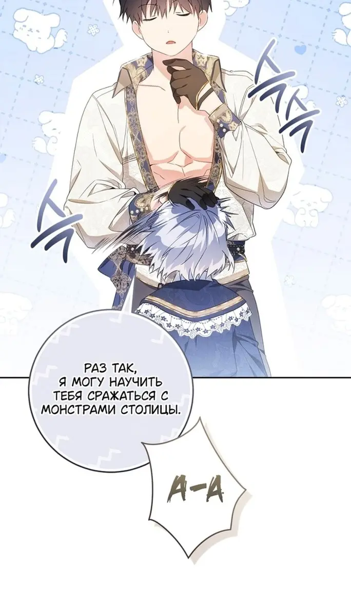 Страница 111