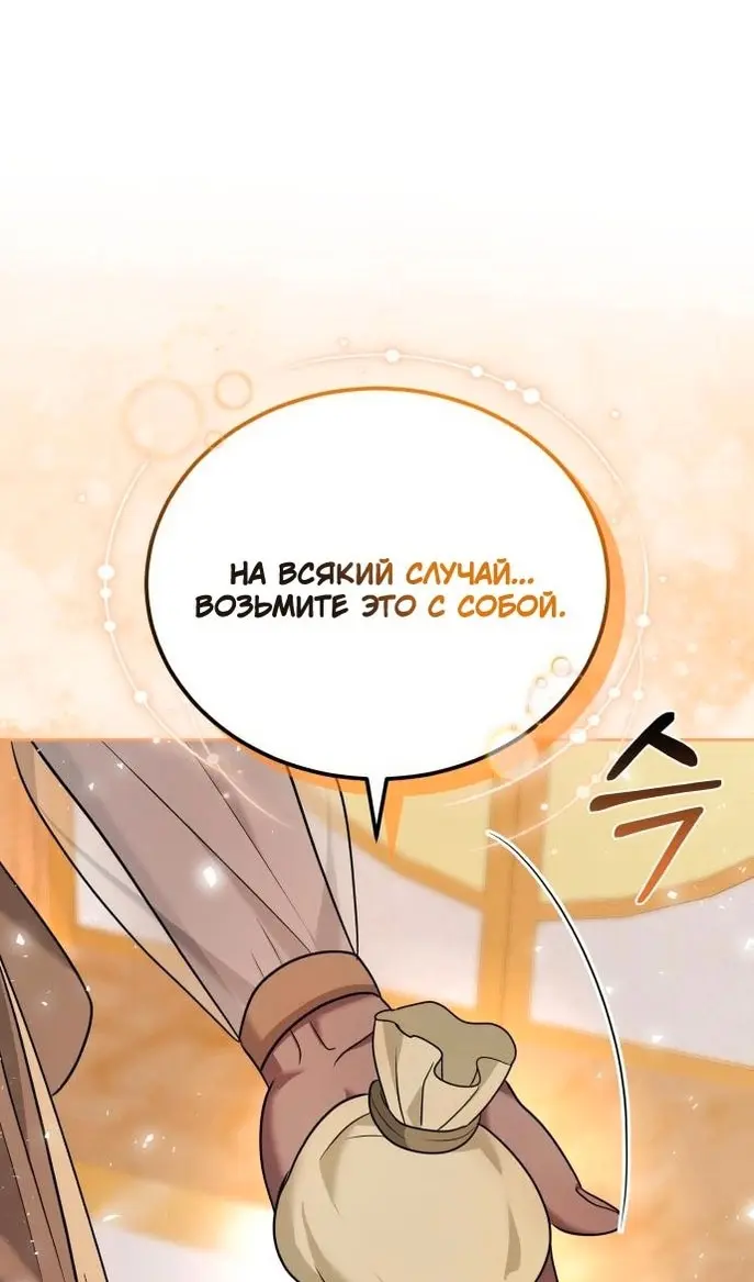 Страница 64