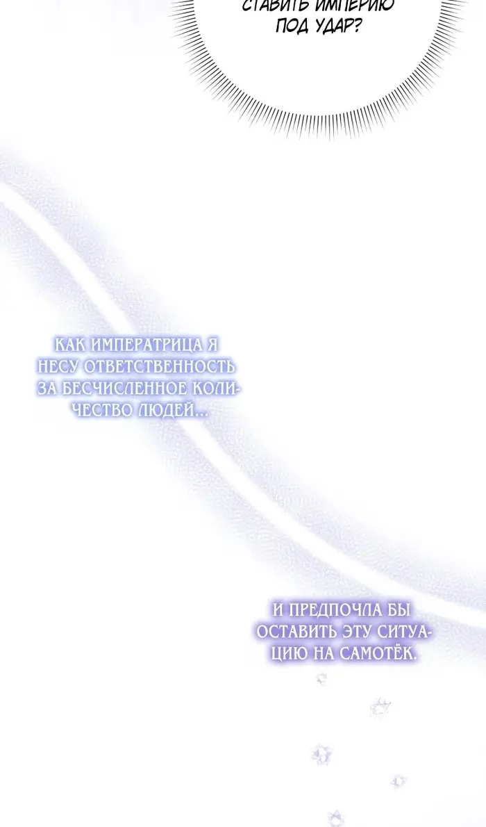Страница 71