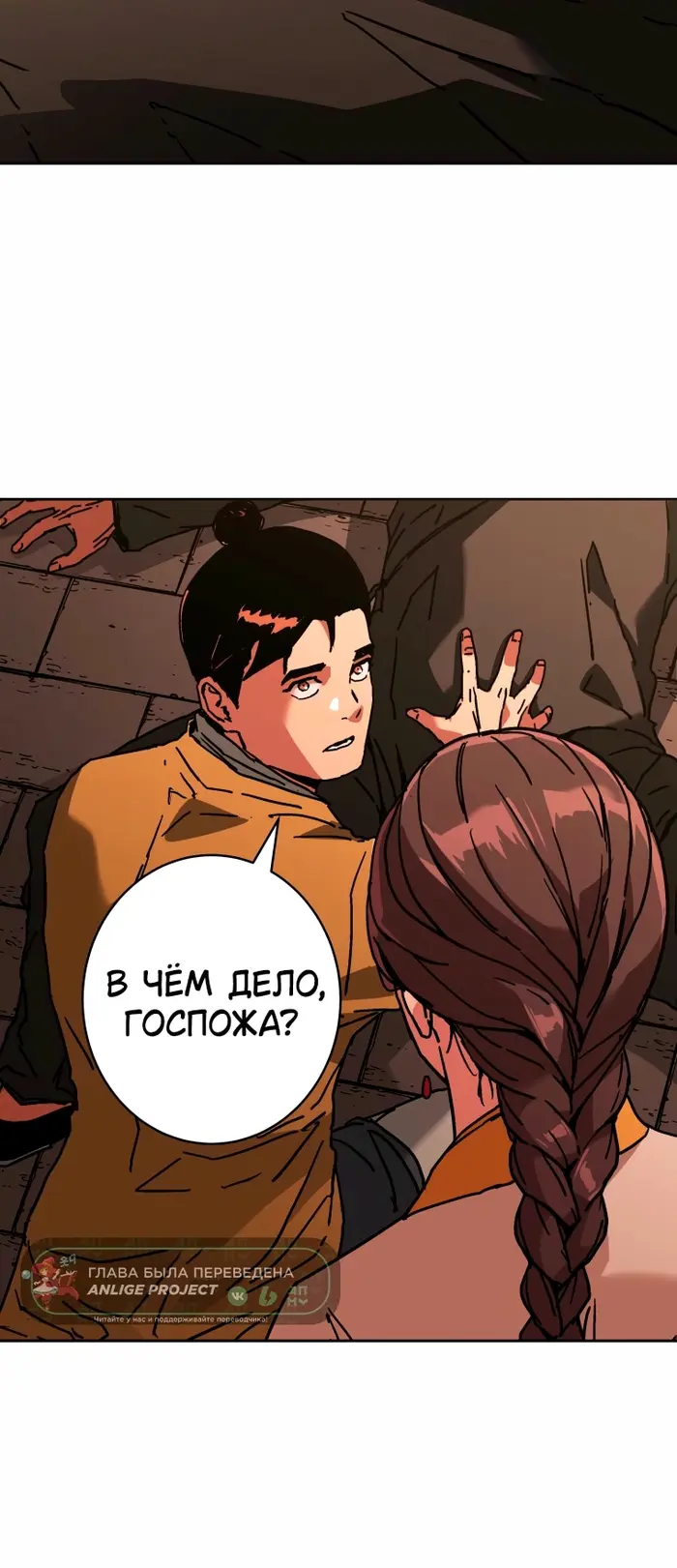 Страница 42