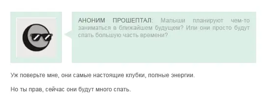 Страница 30