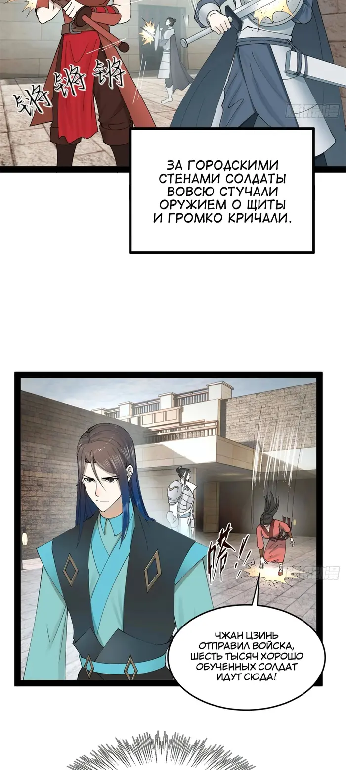 Страница 45