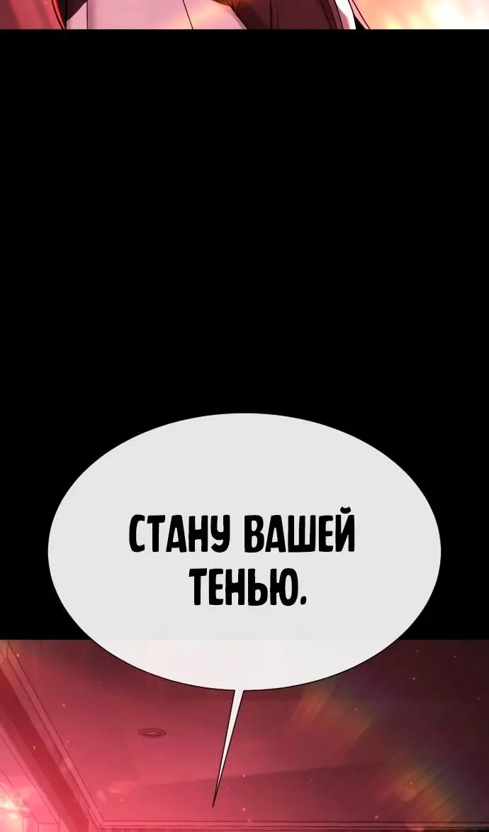 Страница 181