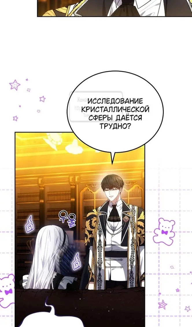 Страница 78