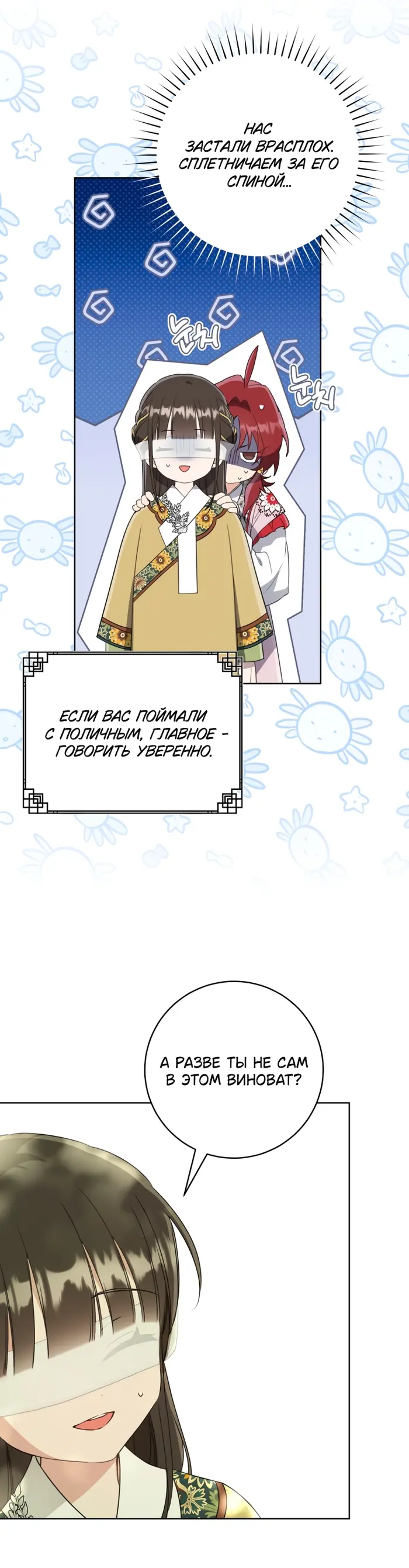 Страница 45