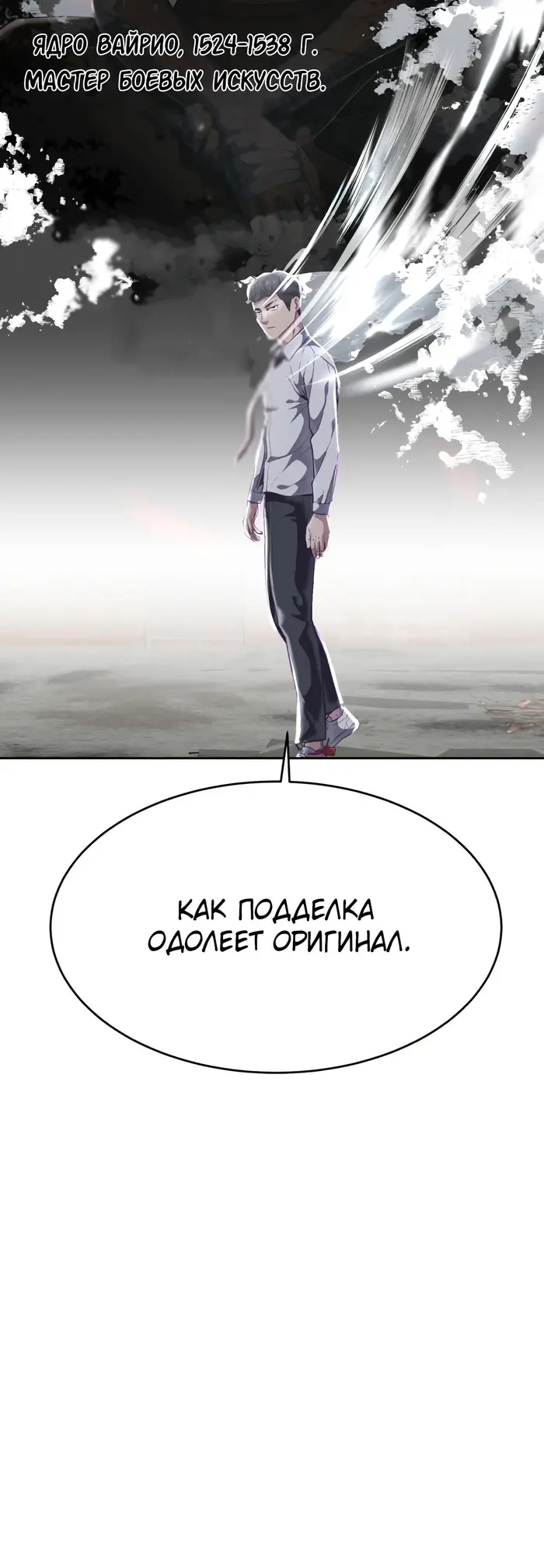 Страница 55