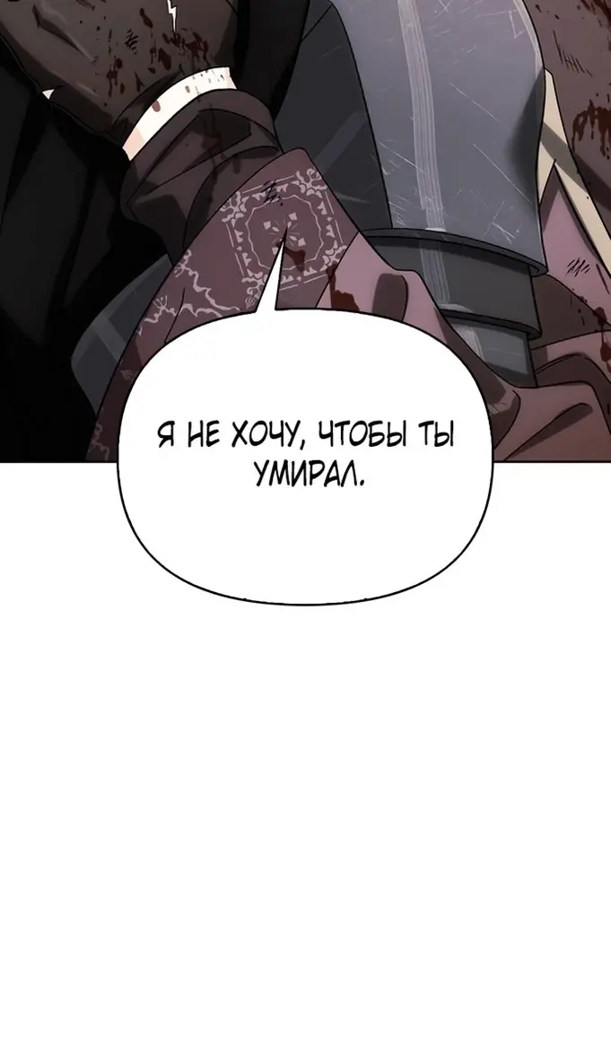 Страница 79