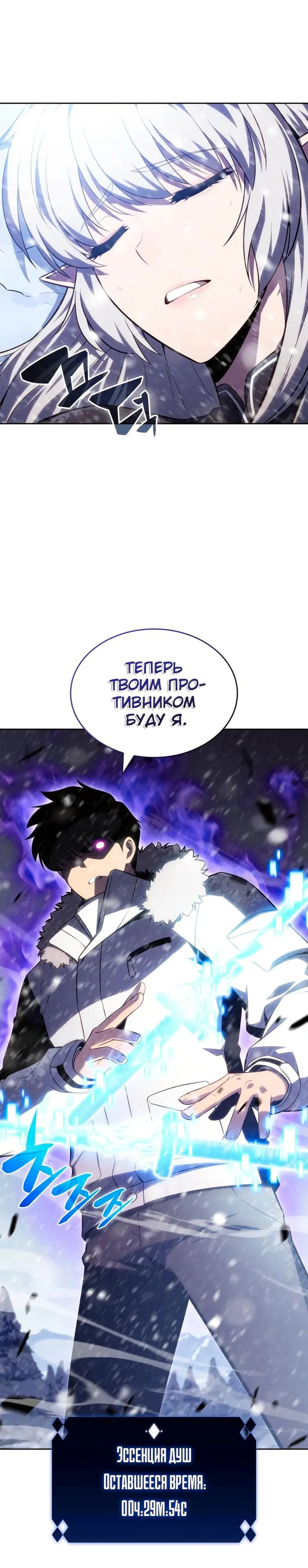 Страница 55