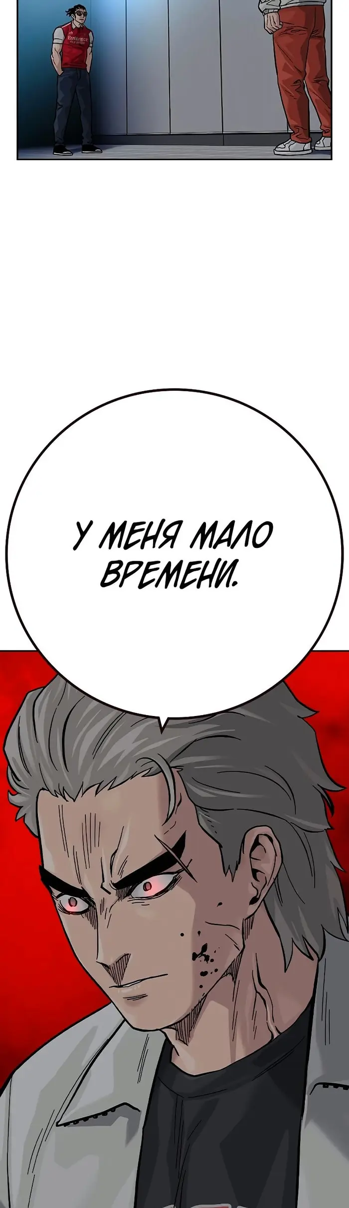 Страница 40