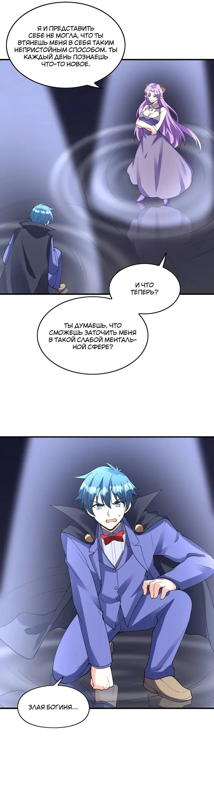 Страница 28