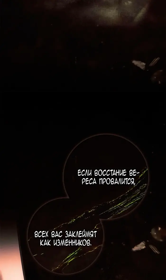 Страница 72