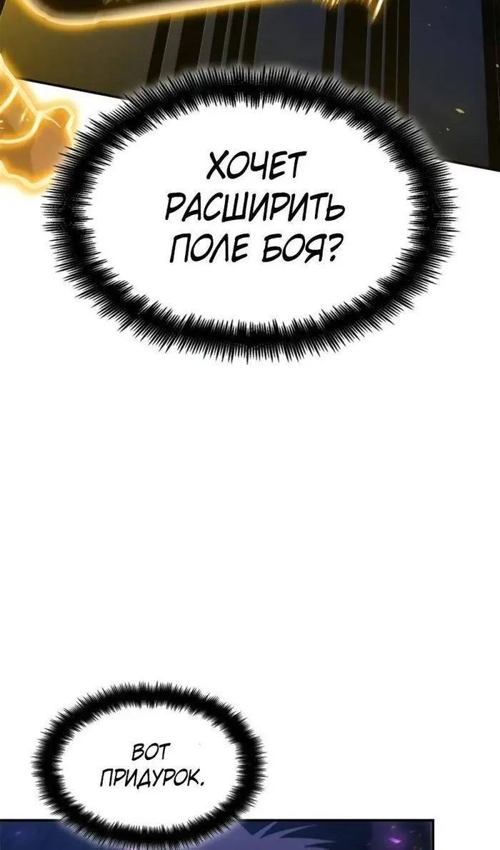 Страница 98