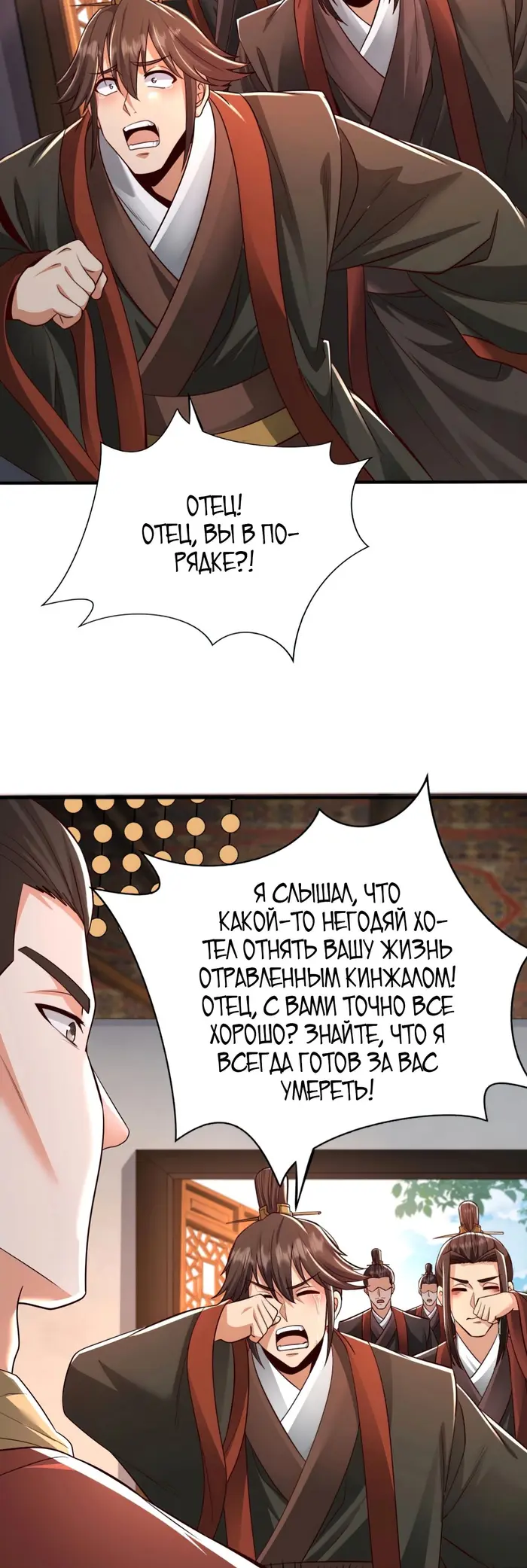 Страница 18