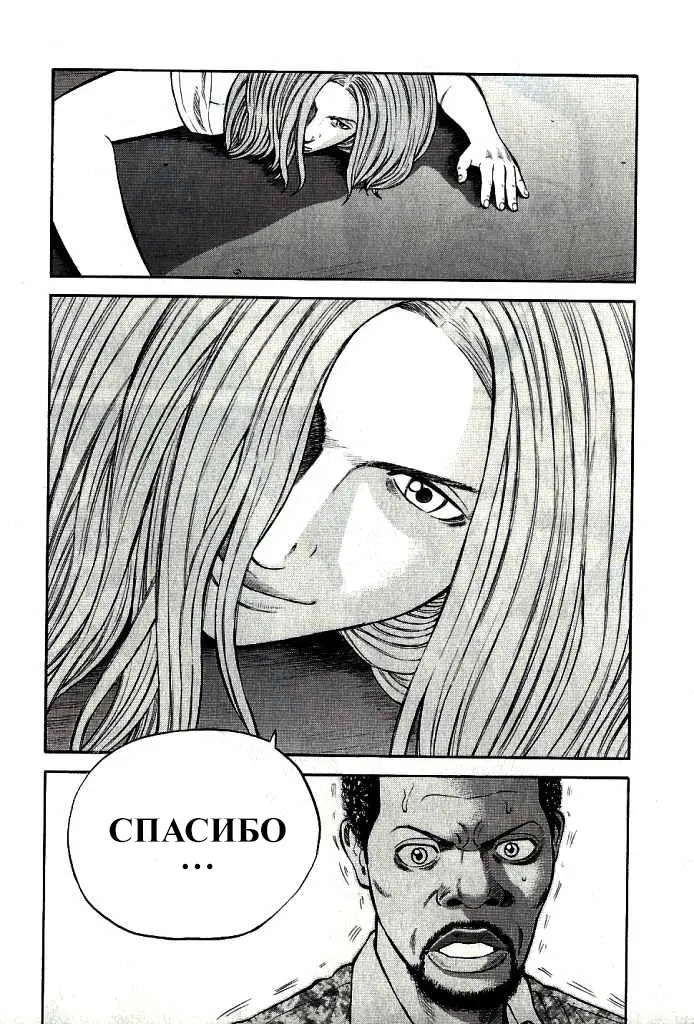 Страница 65