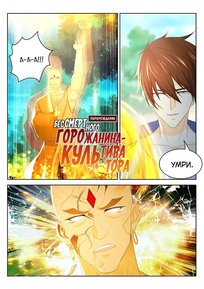 Страница 2