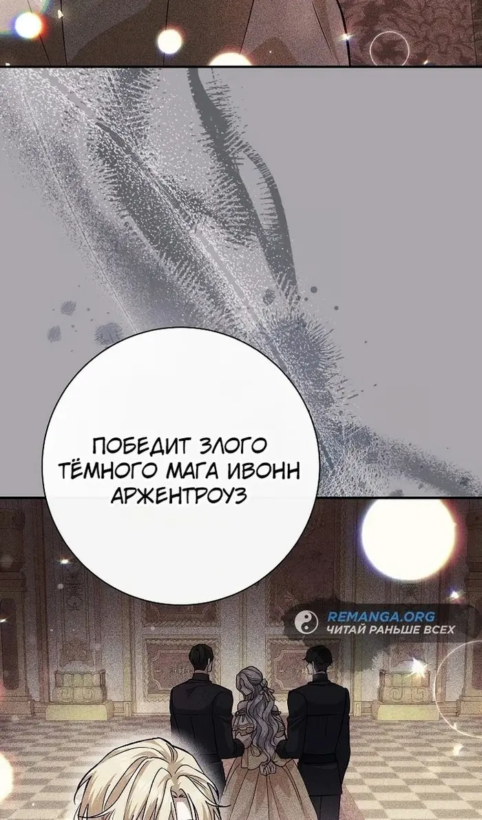 Страница 131