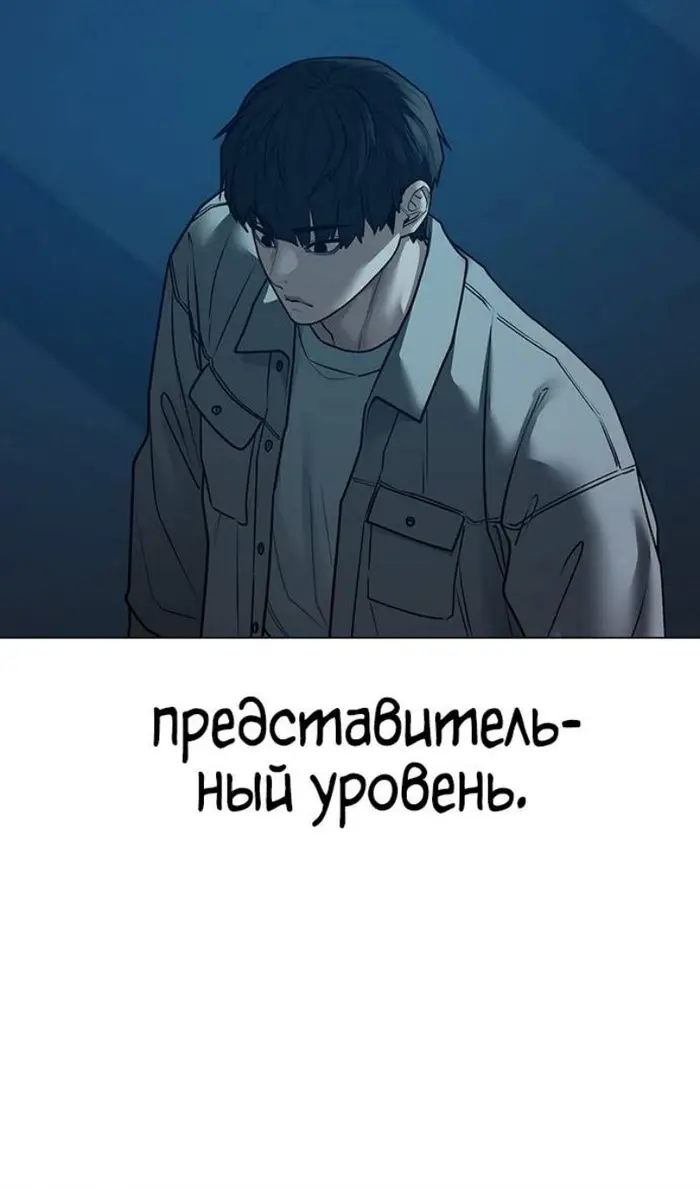 Страница 89