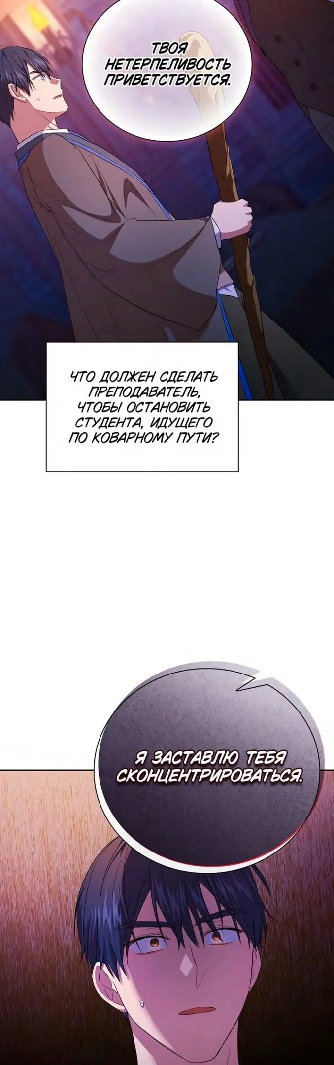 Страница 41
