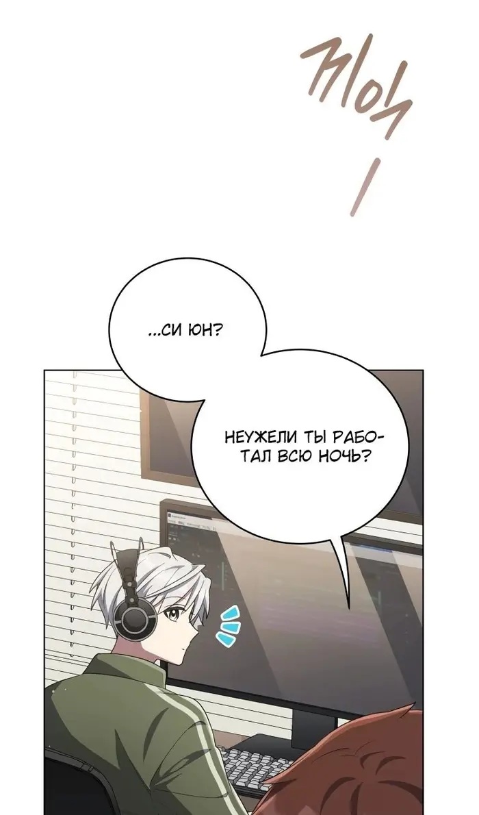 Страница 68