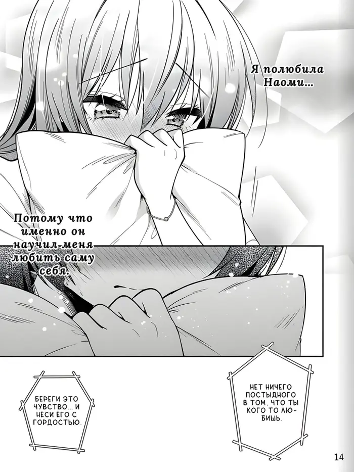 Страница 31