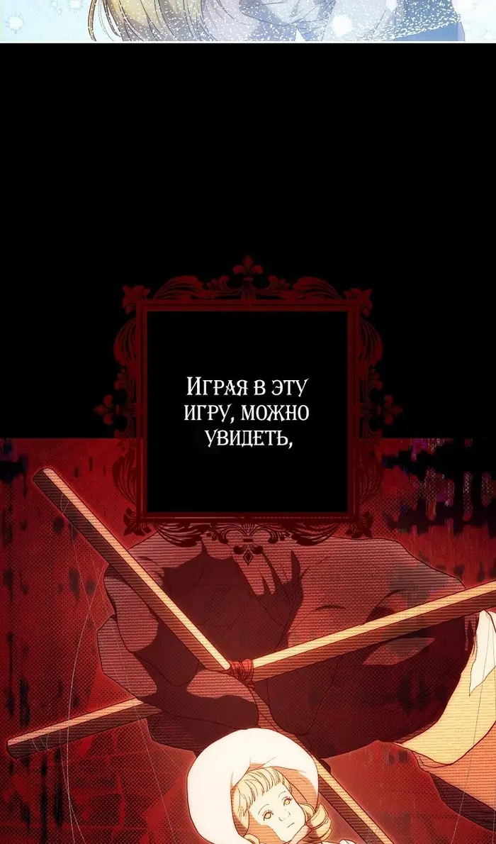 Страница 48