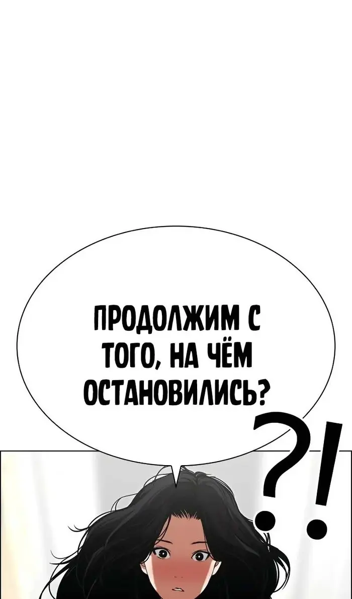 Страница 180