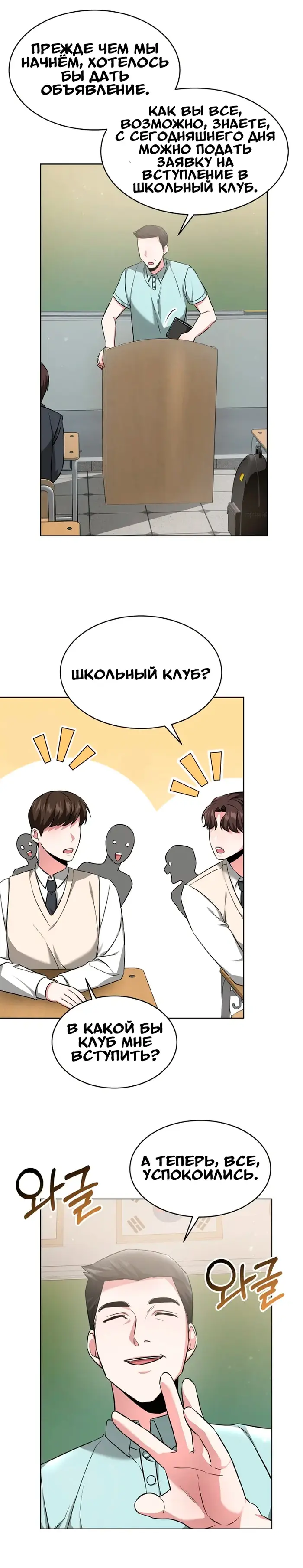 Страница 19