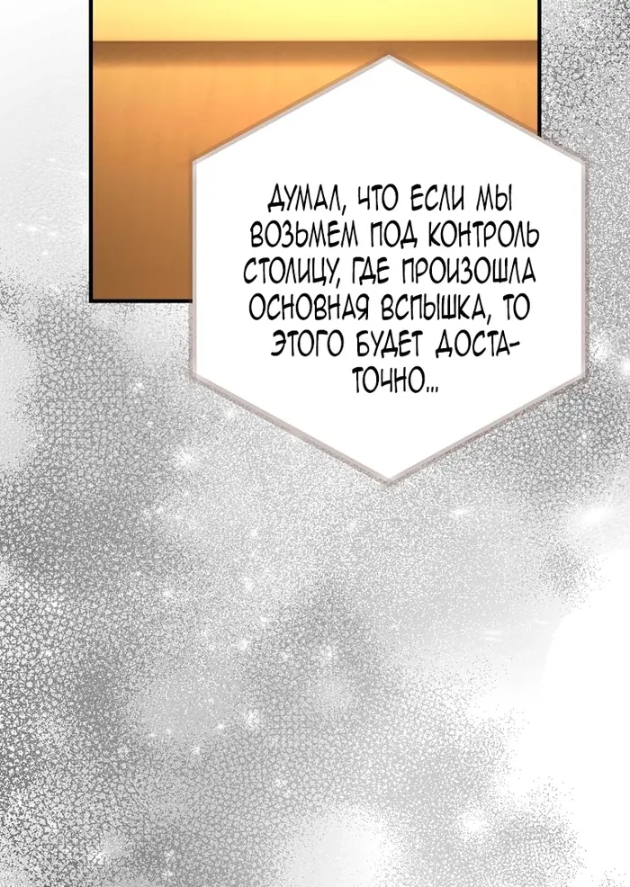 Страница 64