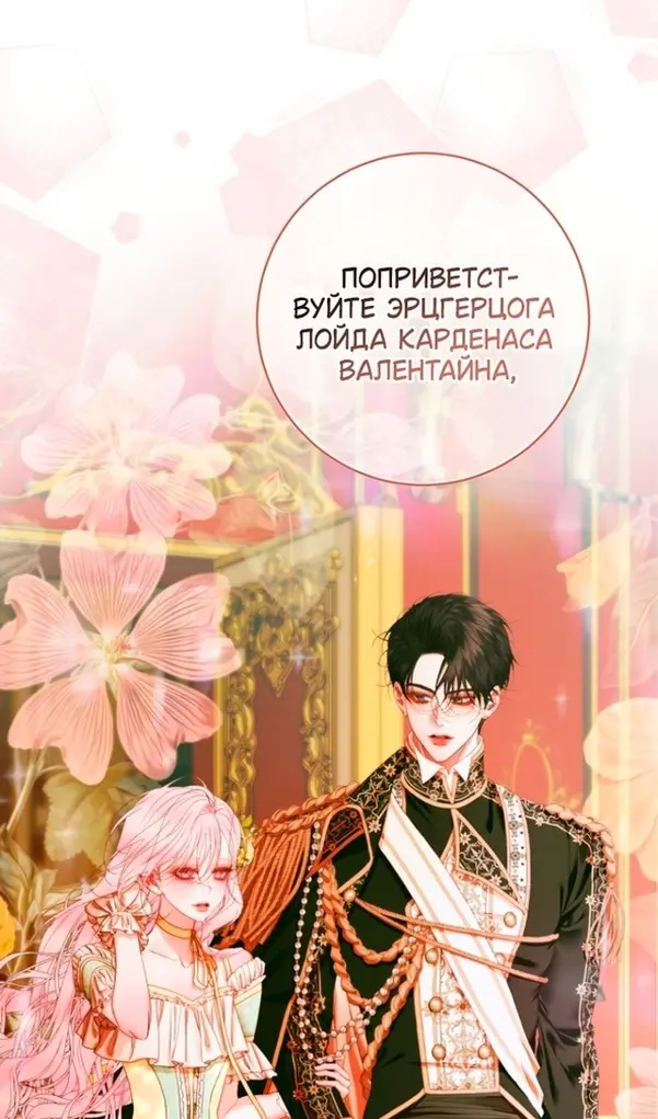 Страница 97