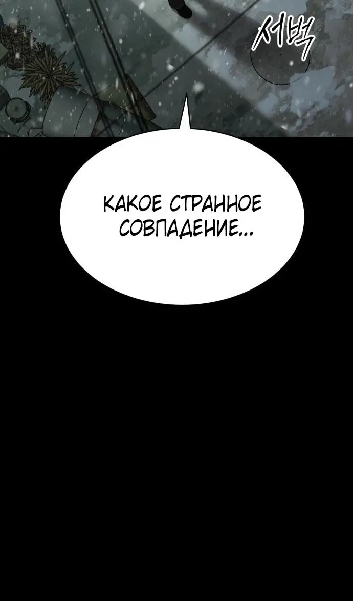 Страница 176