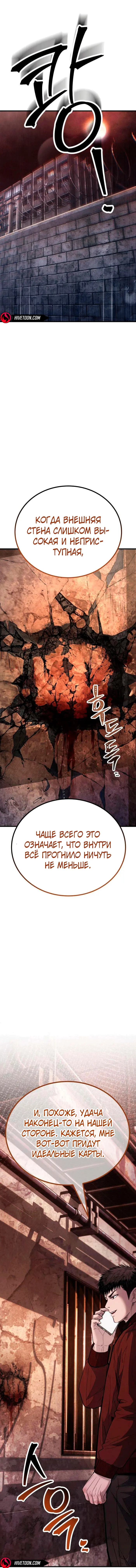 Страница 19