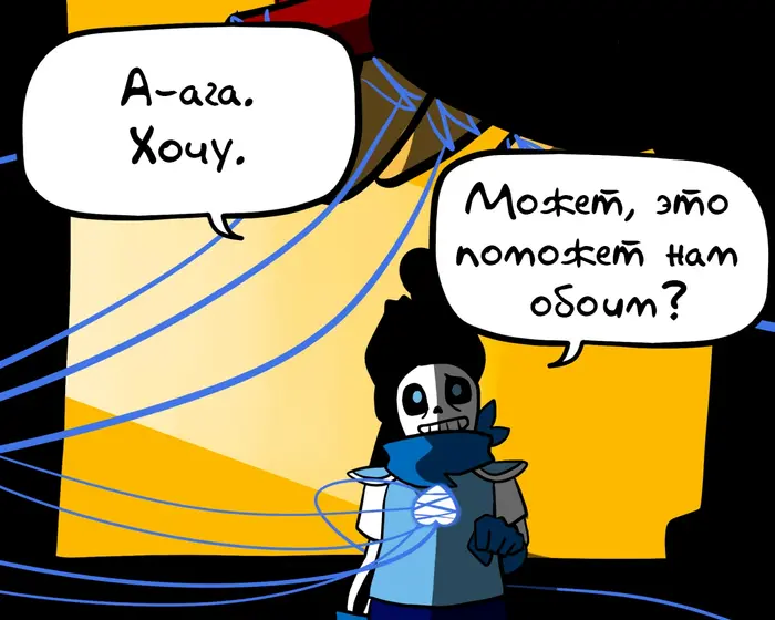 Страница 13