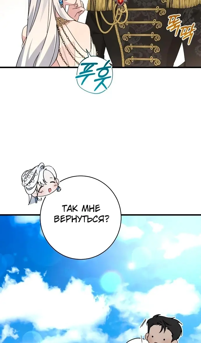 Страница 77