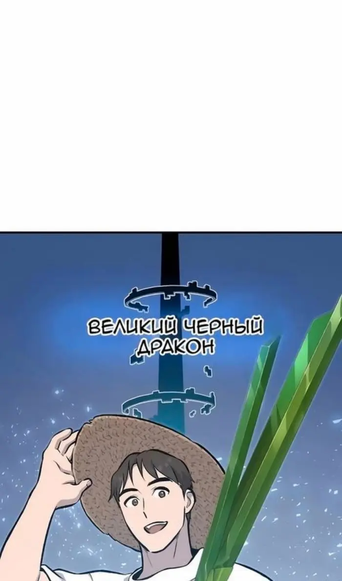 Страница 65