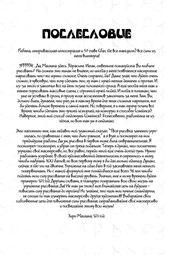 Страница 30